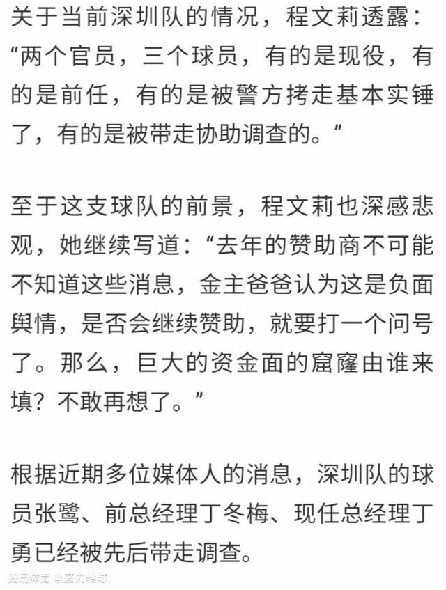 第52分钟，马竞扩大比分！